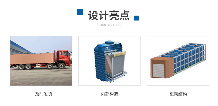 農(nóng)污處理設備YKX系列